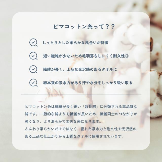 タオルケット 寝具