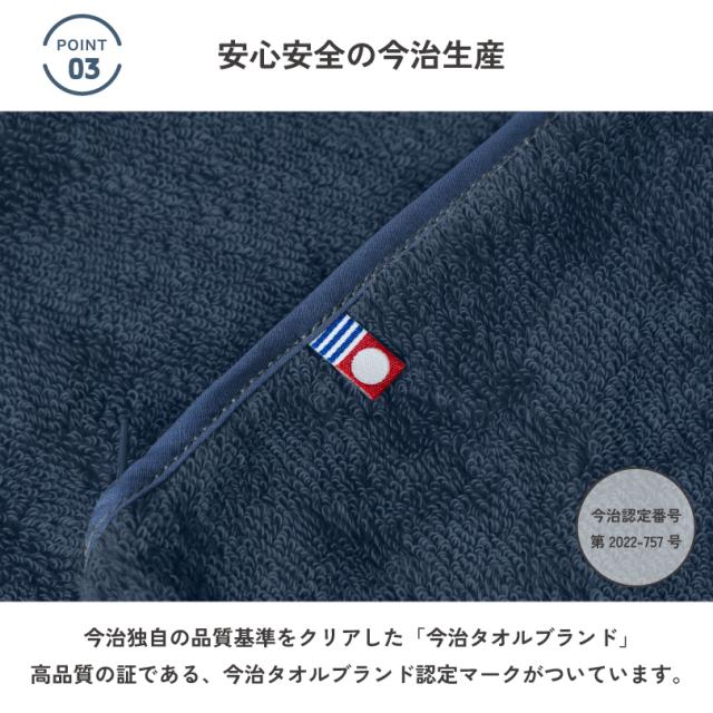 タオルケット 寝具