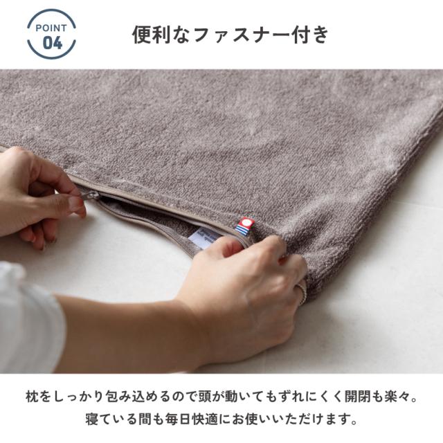 タオルケット 寝具