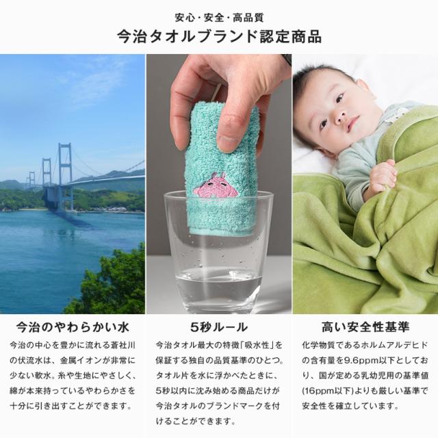 タオルハンカチ かわいい 可愛い