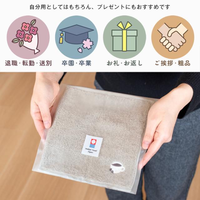 タオルハンカチ かわいい 可愛い