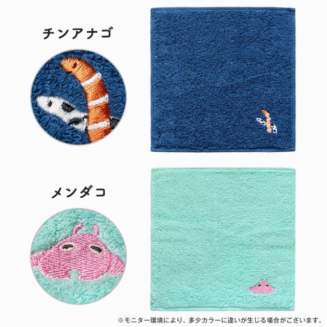 タオルハンカチ かわいい 可愛い