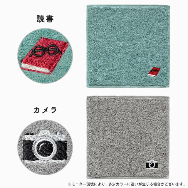 タオルハンカチ かわいい 可愛い