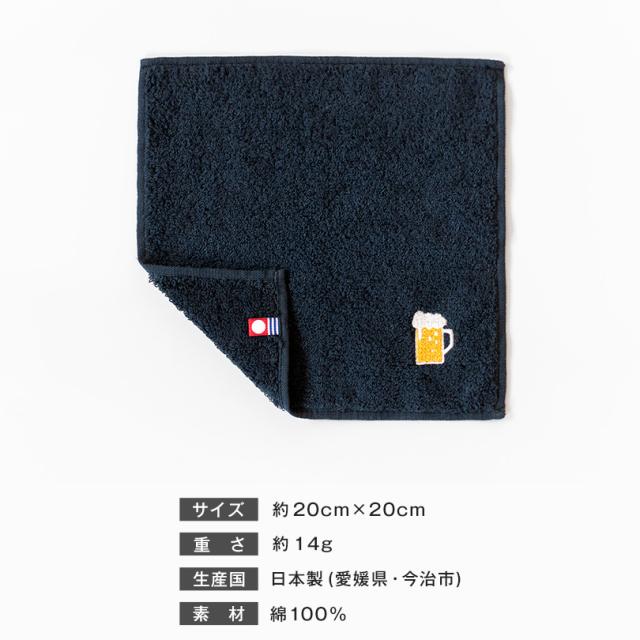 タオルハンカチ かわいい 可愛い