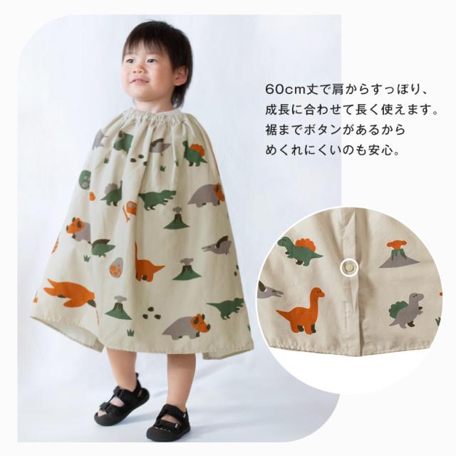 ラップタオル 60cm 子ども