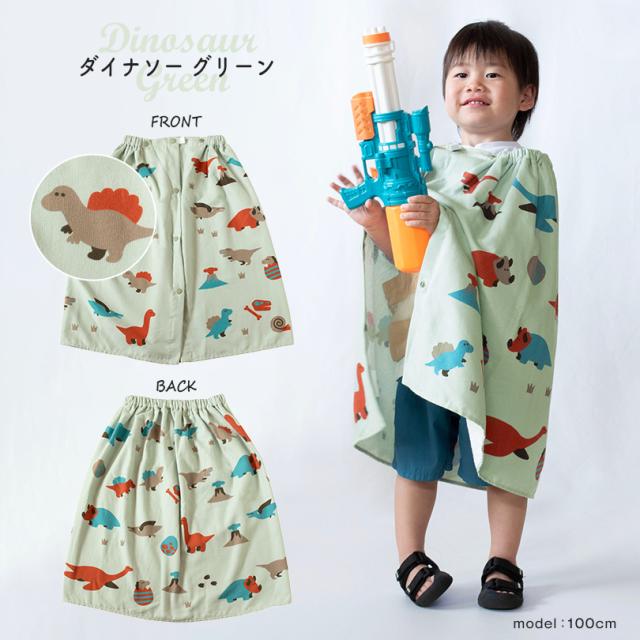 ラップタオル 60cm 子ども