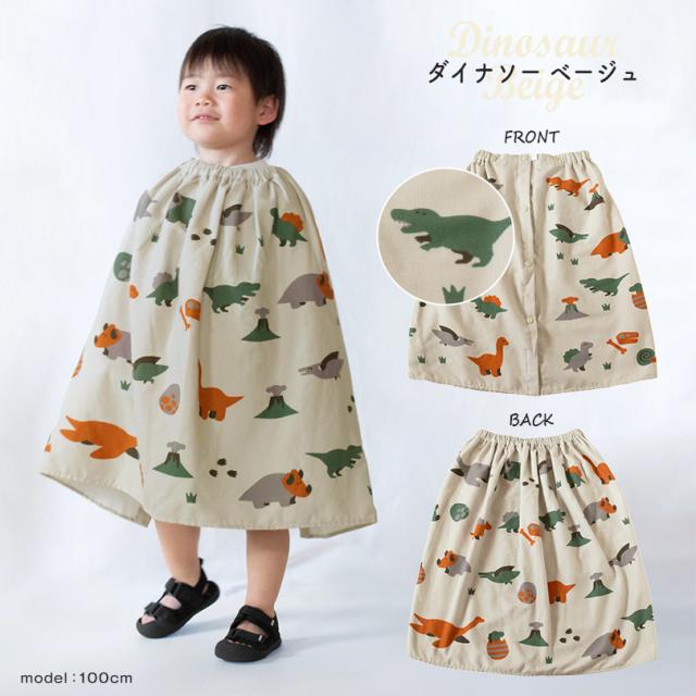 ラップタオル 60cm 子ども