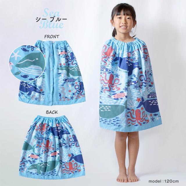 ラップタオル 60cm 子ども