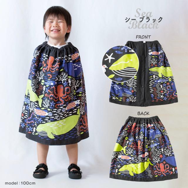 ラップタオル 60cm 子ども