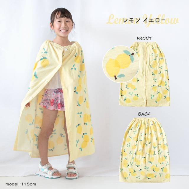 ラップタオル 80cm 女の子