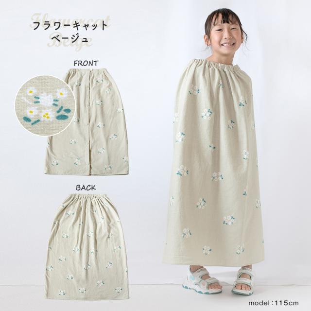 ラップタオル 80cm 女の子