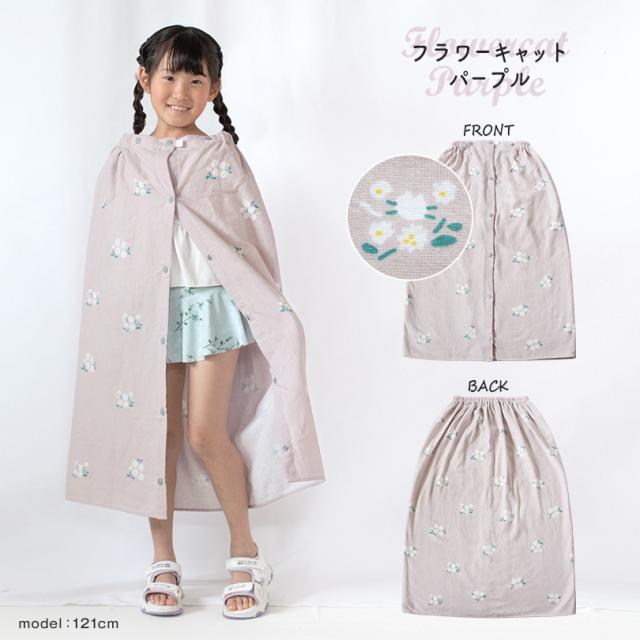 ラップタオル 80cm 女の子