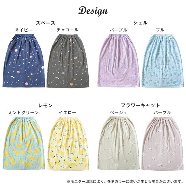 ラップタオル 80cm 女の子
