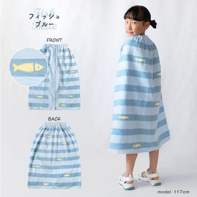 ラップタオル 80cm 女の子