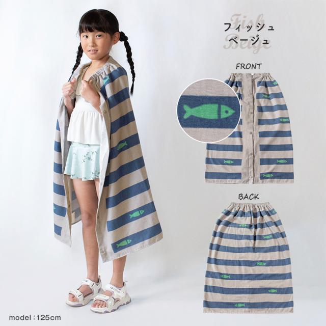 ラップタオル 80cm 女の子