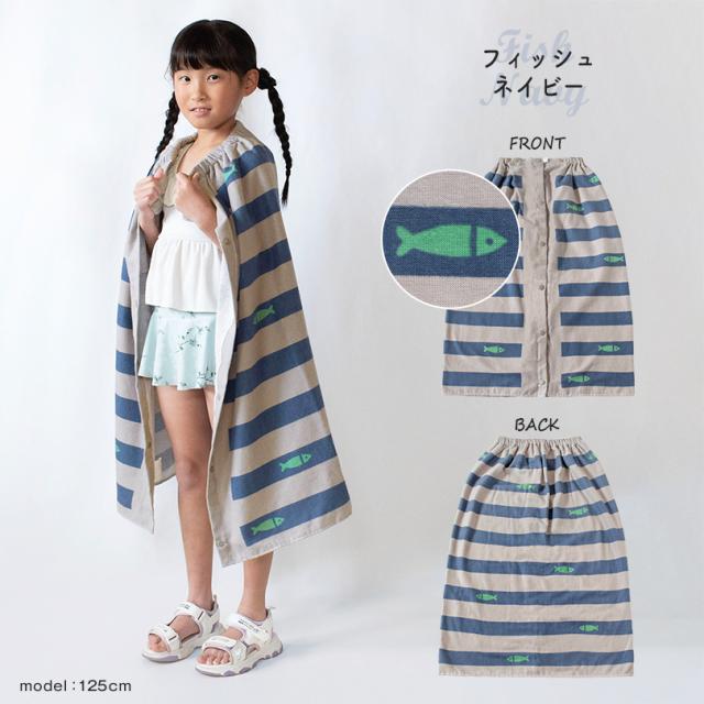 ラップタオル 80cm 女の子