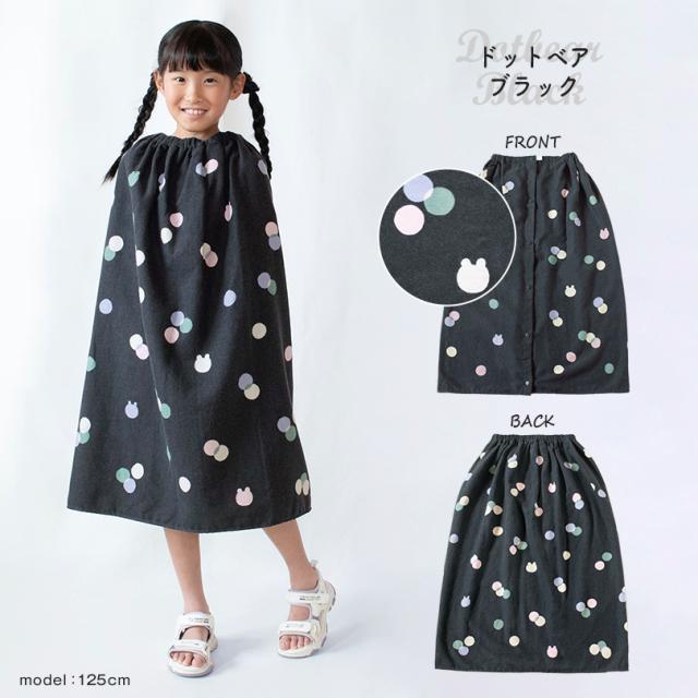 ラップタオル 80cm 女の子