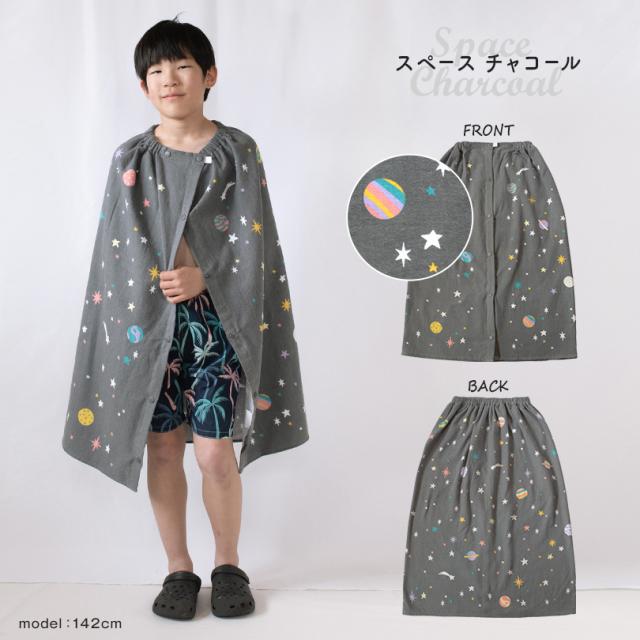 ラップタオル 80cm 女の子