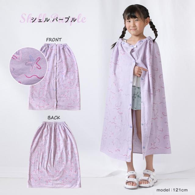 ラップタオル 80cm 女の子