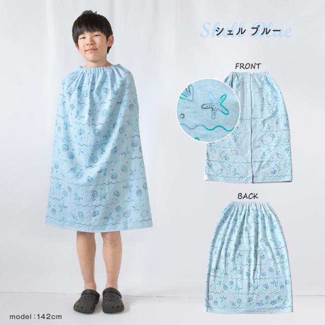 ラップタオル 80cm 女の子