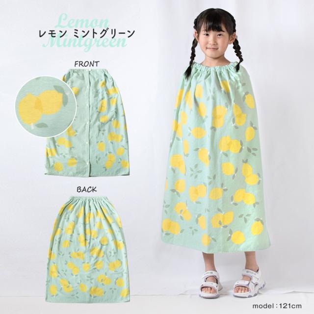 ラップタオル 80cm 女の子