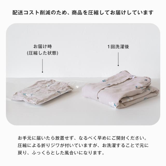 ラップタオル 80cm 女の子