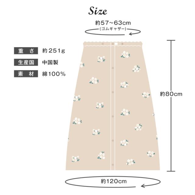 ラップタオル 80cm 女の子
