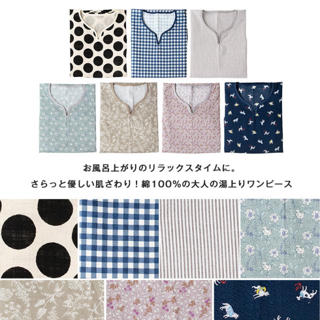 ラップタオル 80cm 女の子
