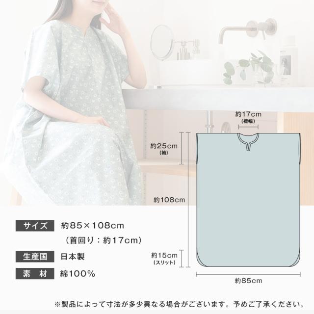 ラップタオル 80cm 女の子