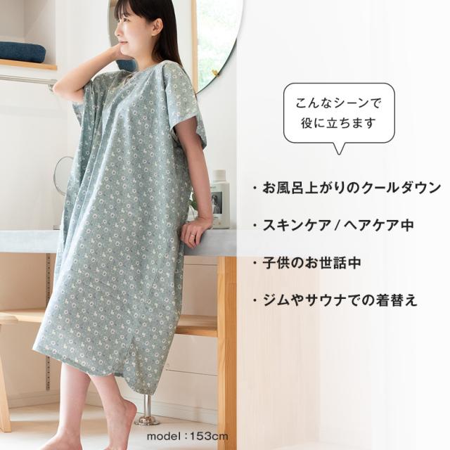 ラップタオル 80cm 女の子