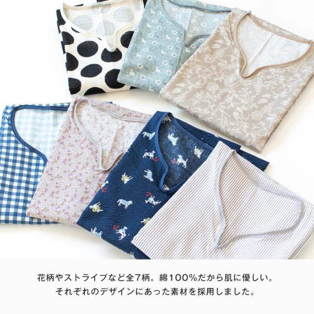 ラップタオル 80cm 女の子