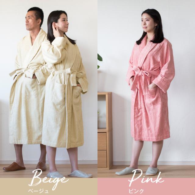 バスローブ