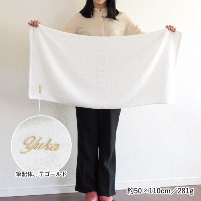 今治タオル すごいタオル