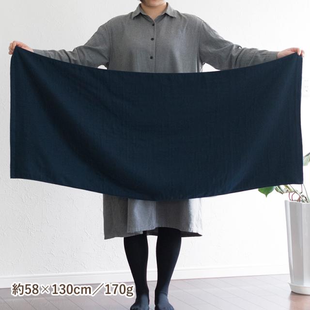 泉州産スピードライガーゼタオル