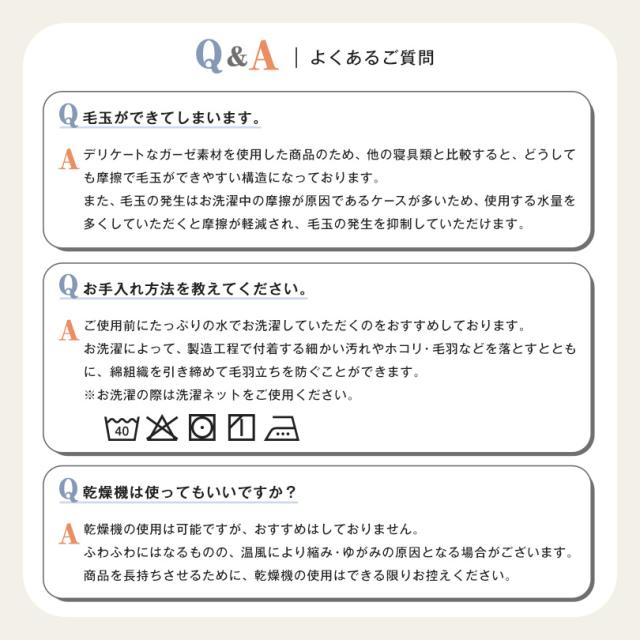今治 タオル タオルケット ガーゼケット 送料無料