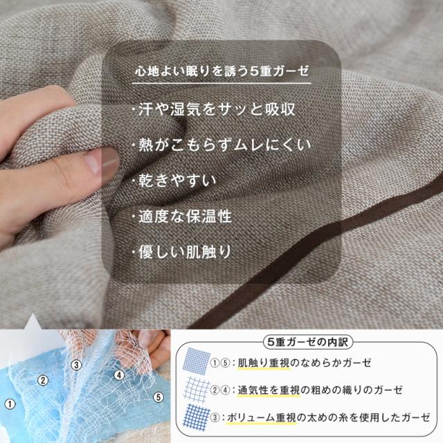 今治 タオル タオルケット ガーゼケット 送料無料