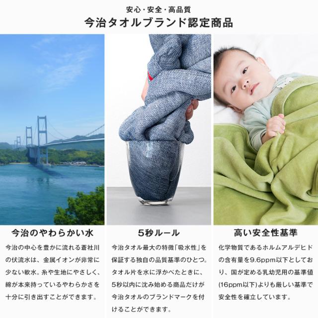 今治 タオル タオルケット ガーゼケット 送料無料