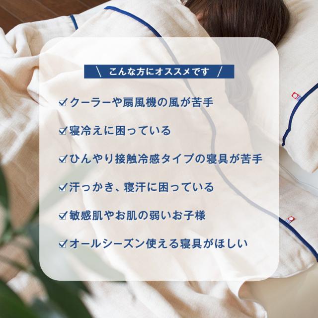 今治 タオル タオルケット ガーゼケット 送料無料