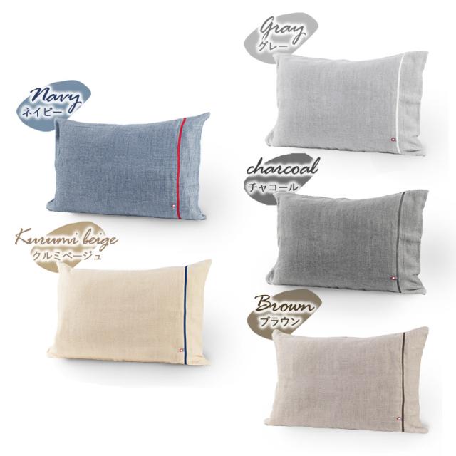 今治産ビレアピローカバー