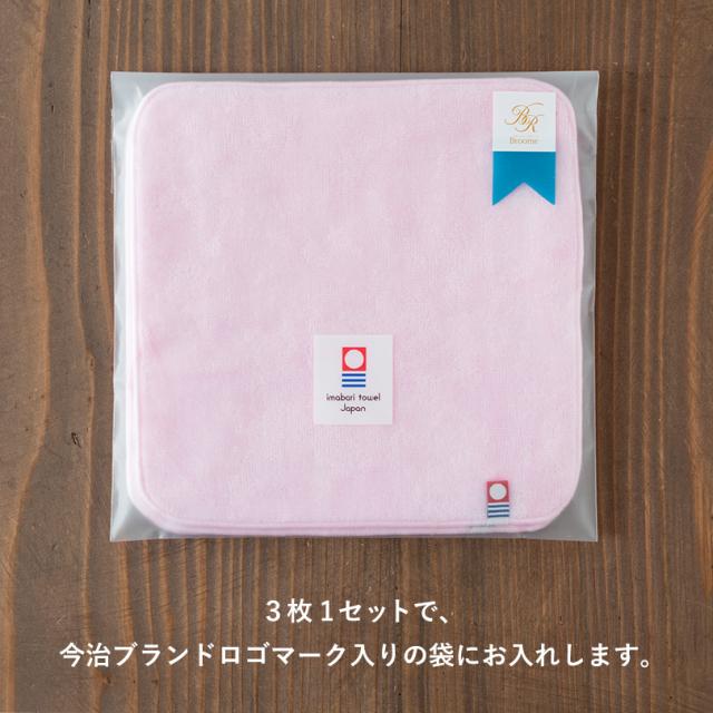 今治産　ハンカチタオル