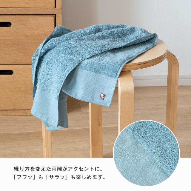 今治タオル バスタオル フェイスタオル