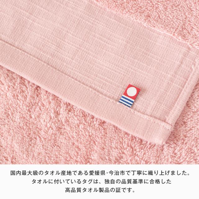 今治タオル バスタオル フェイスタオル