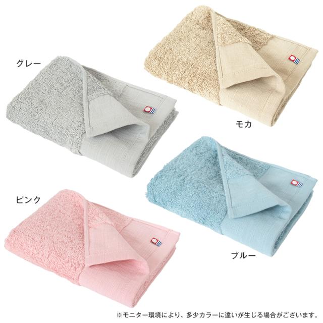 今治タオル バスタオル フェイスタオル