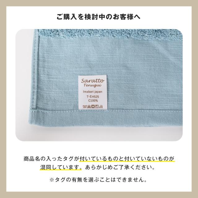 今治タオル バスタオル フェイスタオル