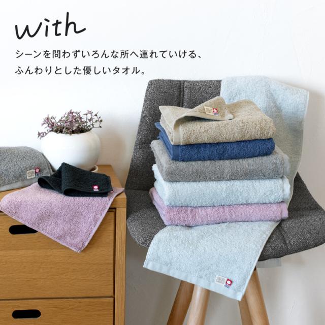 今治 ミニバスタオル