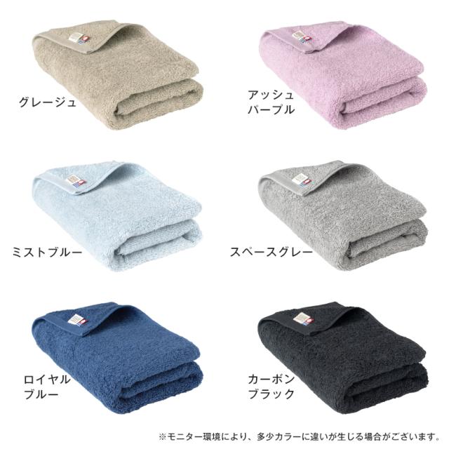 今治 ミニバスタオル