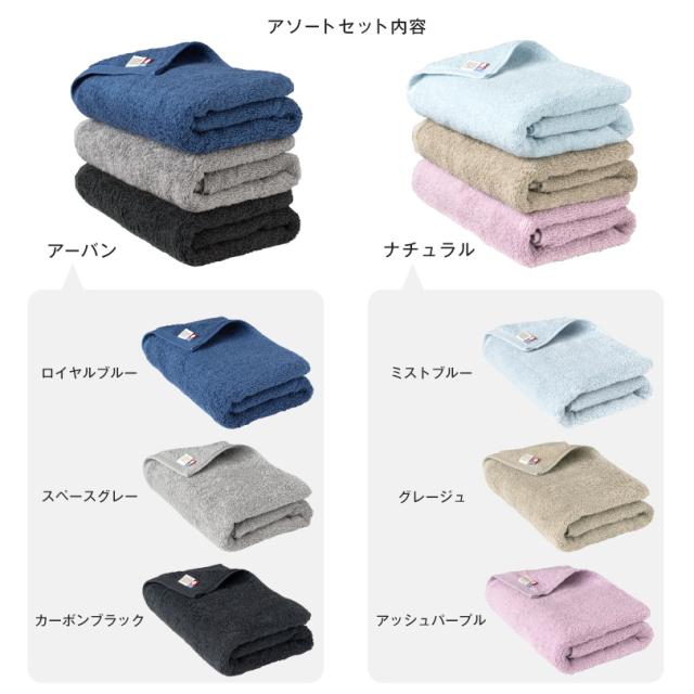 今治 ミニバスタオル