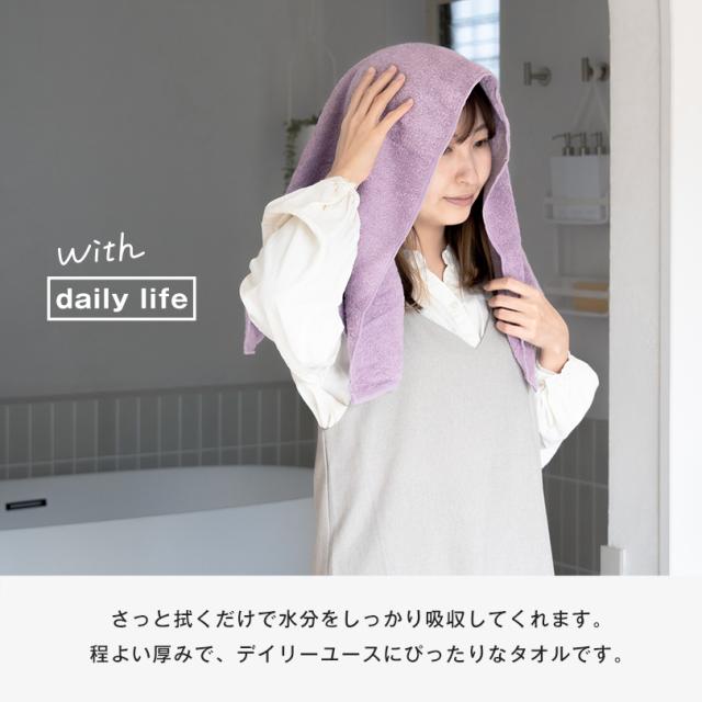 今治 ミニバスタオル