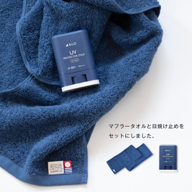 日焼け止め UV ギフト