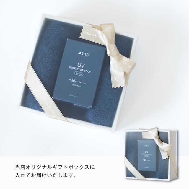 日焼け止め UV ギフト